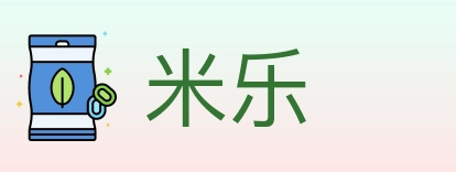 米乐 Logo